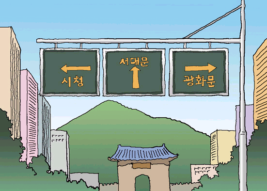 제 12 과길찾기 Buscar el camino OBJETIVO Entender descripciones sobre las señales en la carretera y las direcciones.