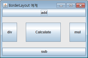예제 8-4 : BorderLayout 배치관리자활용 32 BorderLayout 배치관리자를사용하여다음그림과같이 5 개의버튼을배치하라. import javax.swing.*; import java.awt.