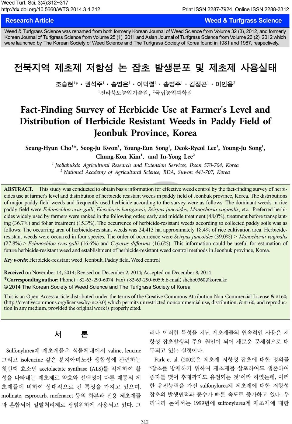 3.4.312 Print ISSN 2287-7924, Online ISSN 2288-3312 Research Article Weed & Turfgrass Science Weed & Turfgrass Science was renamed from both formerly Korean Journal of Weed Science from Volume 32