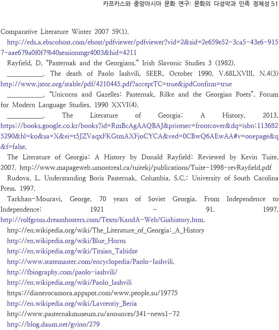 68LXVIII, N.4(3) http://www.jstor.org/stable/pdf/4210445.pdf?accepttc=true&jpdconfirm=true. Unicorns and Gazelles: Pasternak, Rilke and the Georgian Poets. Forum for Modern Language Studies.