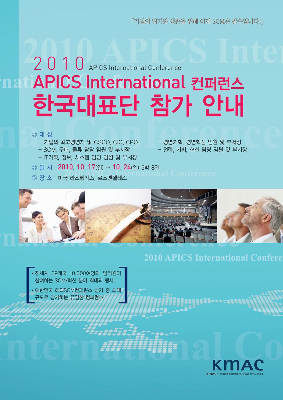 Conference APICS 