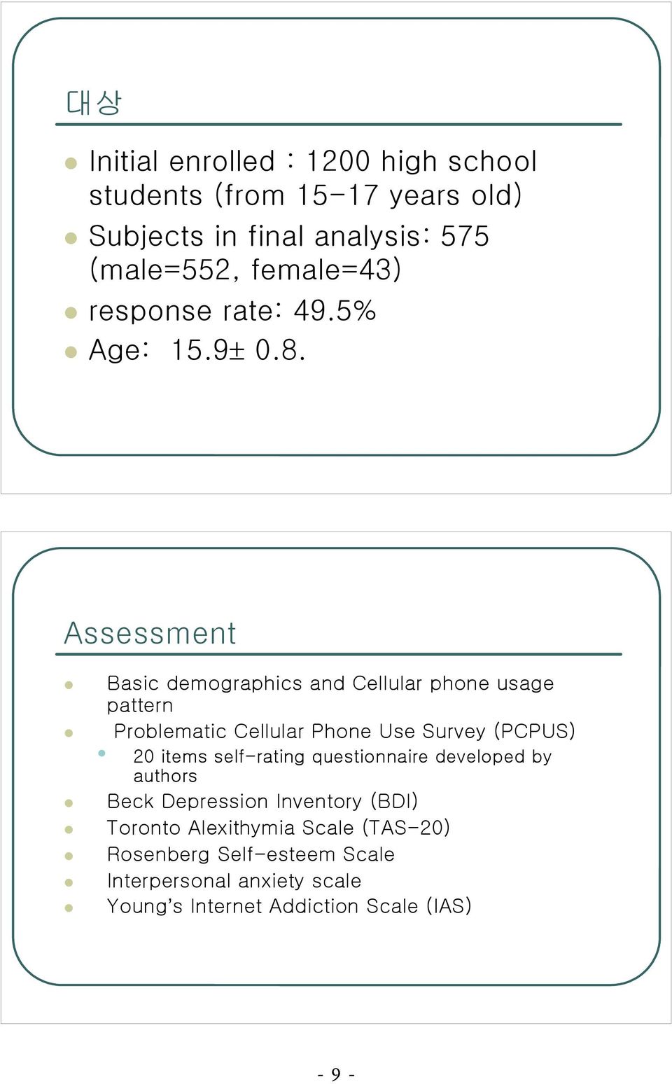 Assessment Basic demographics and Cellular phone usage pattern Problematic Cellular Phone Use Survey (PCPUS) 20 items