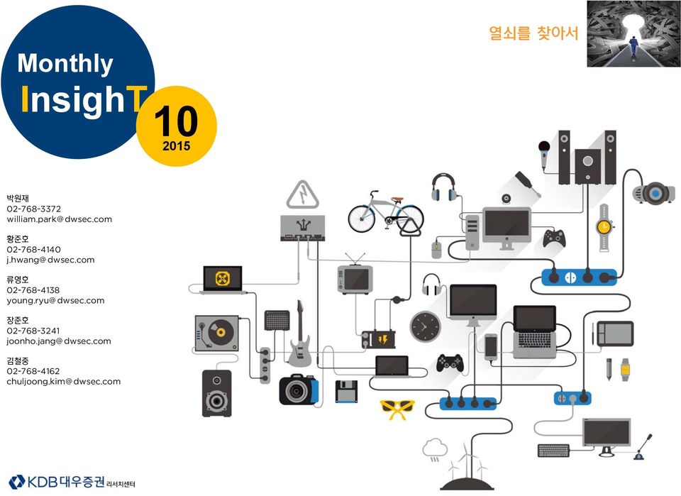 hwang@dwsec.com 류영호 2-768-4138 young.ryu@dwsec.