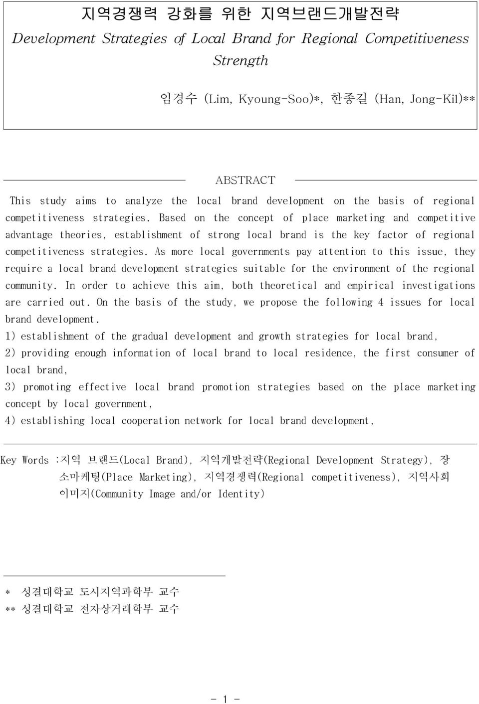 As more local governments pay attention to this issue, they require a local brand development strategies suitable for the environment of the regional community.