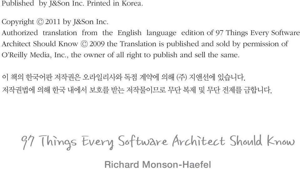 Software Architect Should Know 2009 the Translation is published and sold by