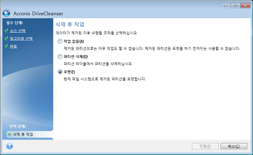 Acronis DriveCleanser 는널리알려진여러가지데이터제거방법 ( 이설명서의하드디스크삭제방법 (141 페이지참조 ) 에서자세히설명 ) 을이용합니다. 사용자정의데이터제거알고리즘을생성하려는경우, 사용자정의 를선택하고데이터삭제를위한사용자정의알고리즘생성으로이동합니다. 디스크삭제방법을선택하거나생성한후다음을클릭해서계속합니다.