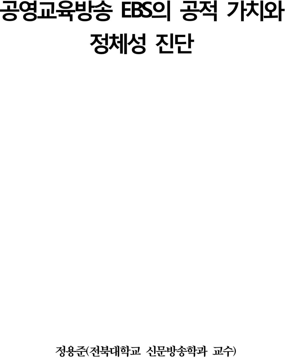 진단