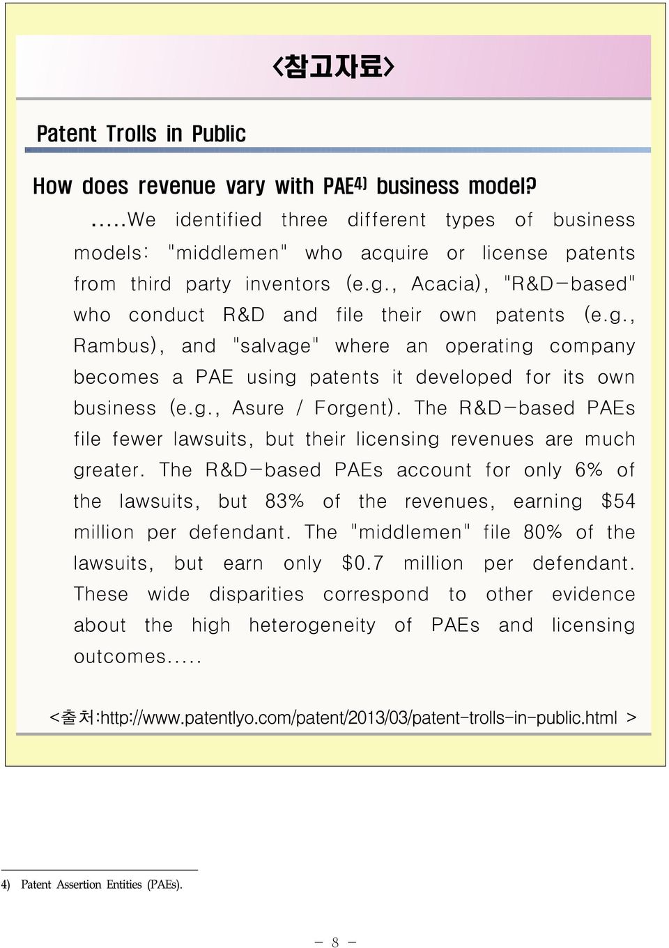 , Acacia), "R&D-based" who conduct R&D and file their own patents (e.g., Rambus), and "salvage" where an operating company becomes a PAE using patents it developed for its own business (e.g., Asure / Forgent).