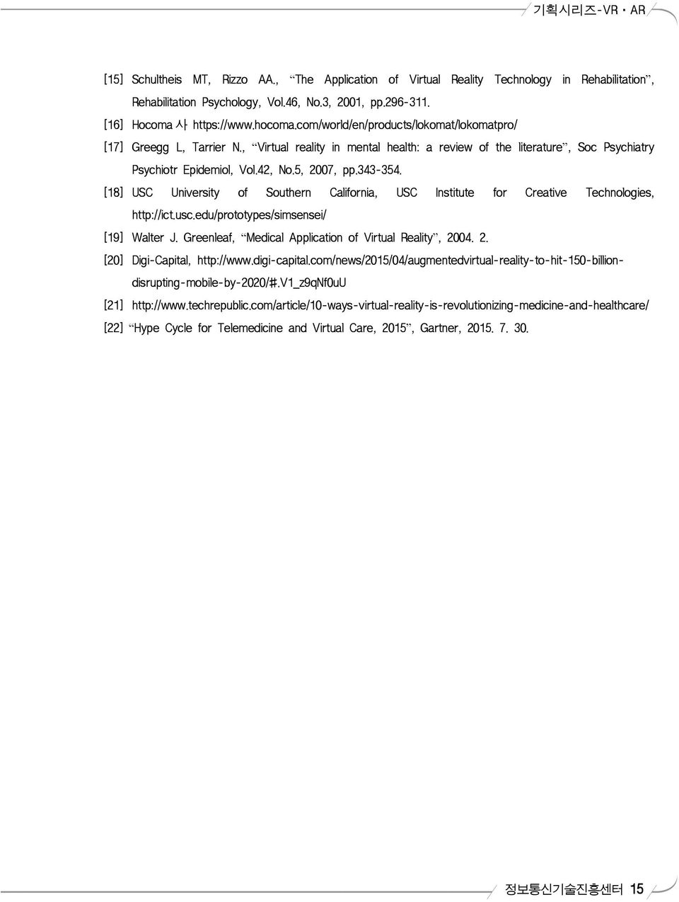 [18] USC University of Southern California, USC Institute for Creative Technologies, http://ict.usc.edu/prototypes/simsensei/ [19] Walter J. Greenleaf, Medical Application of Virtual Reality, 20