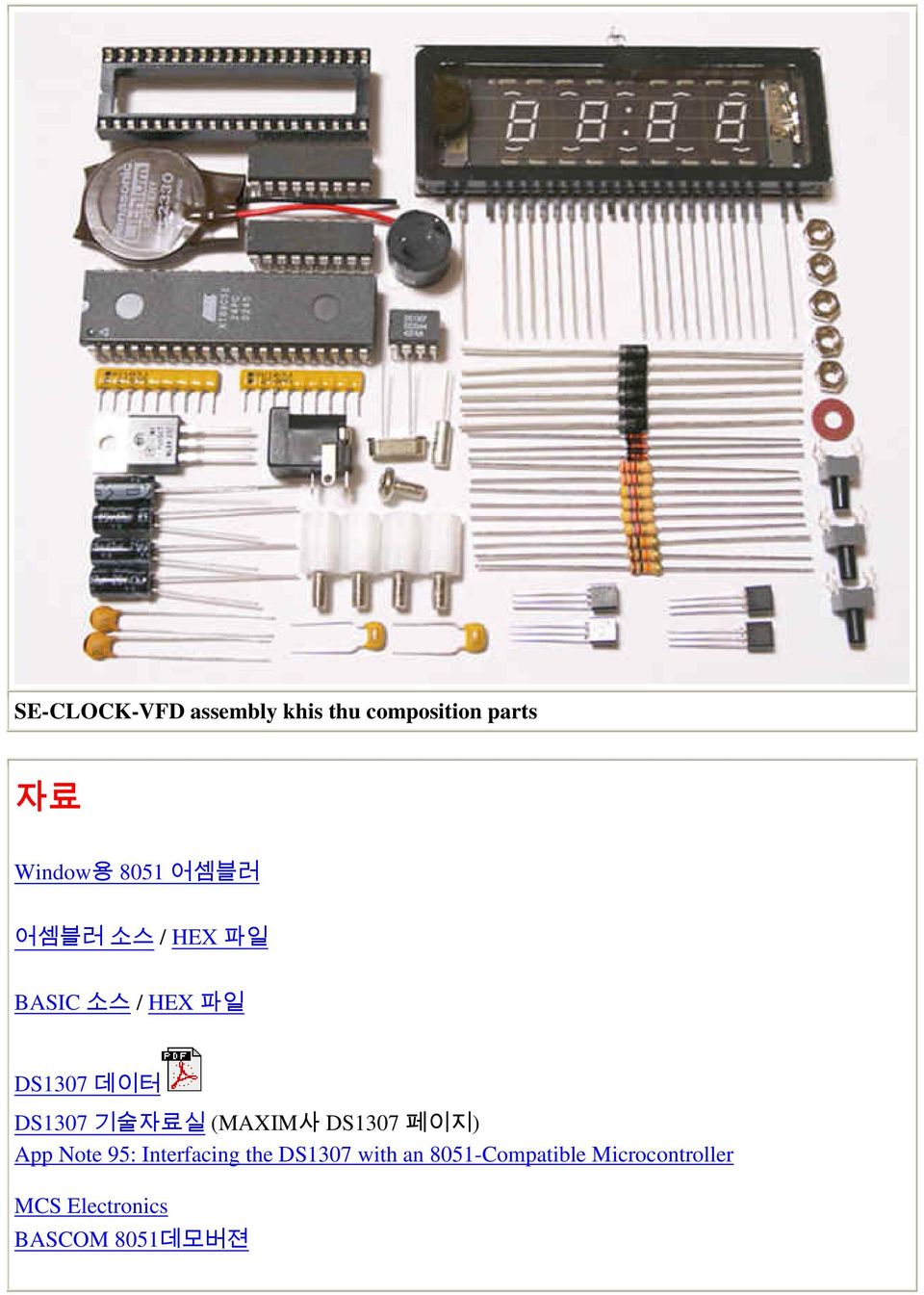 기술자료실 (MAXIM사 DS1307 페이지) App Note 95: Interfacing the DS1307