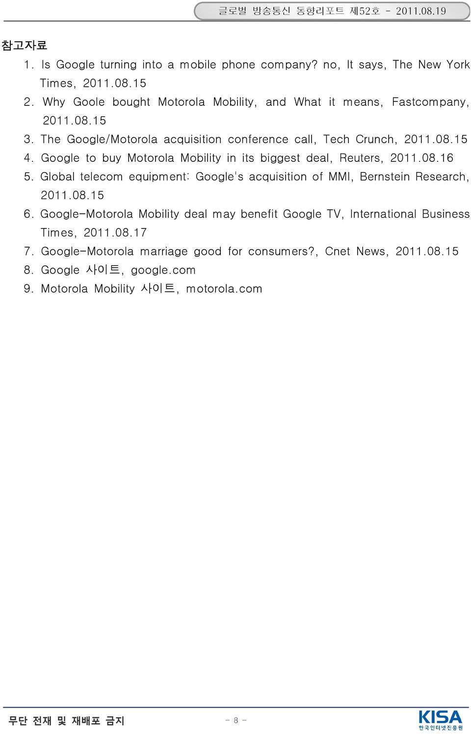 Google to buy Motorola Mobility in its biggest deal, Reuters, 2011.08.16 5. Global telecom equipment: Google's acquisition of MMI, Bernstein Research, 2011.08.15 6.