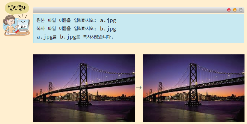 LAB: 이미지파일복사하기