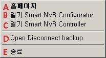 6. Smart NVR 트레이 6.1. Smart NVR 트레이 Smart NVR 이설치되면작업줄시계옆에다음과같은아이콘이나타납니다. 마우스왼쪽버튼으로클릭하면다음과같은가나타납니다. A 홈페이지 Smart NVR 홈페이지로이동합니다.