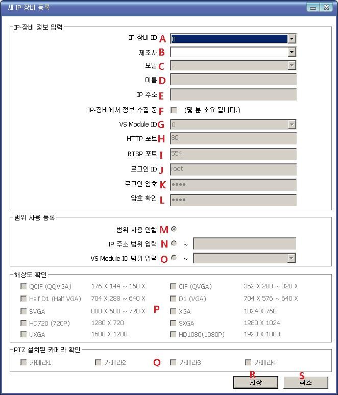 1. 설정하는방법 1) 좌측트리클릭 : IP- 장비, 카메라관리를클릭합니다.