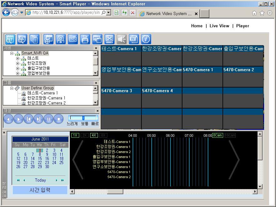 7) Player 화면의자세한사용방법은 Smart Player