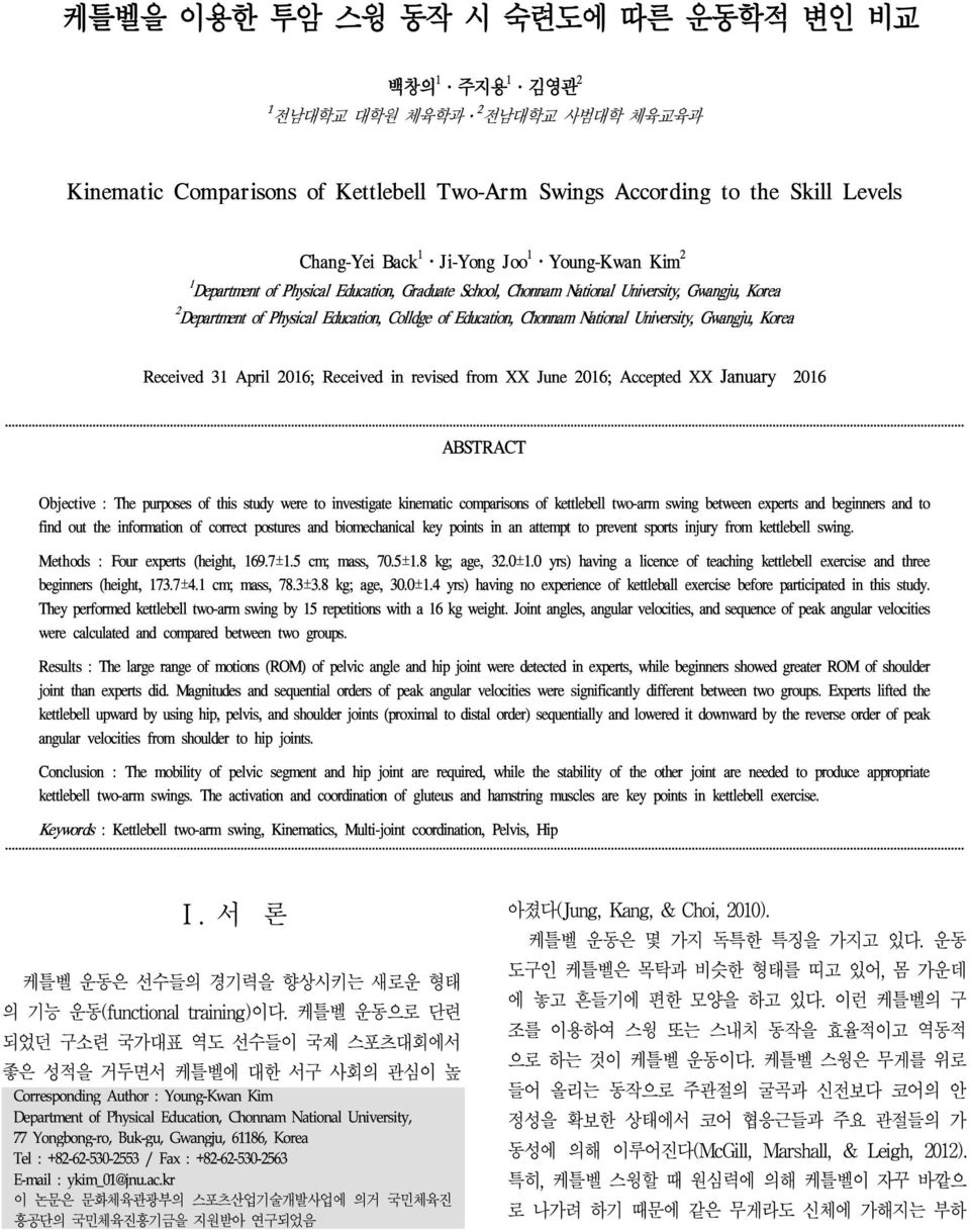 Uniersity, Gwangju, Korea Receied 31 April 2016; Receied in reised from XX June 2016; Accepted XX January 2016 ABSTRACT Objectie : The purposes of this study were to inestigate kinematic comparisons
