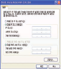 고정 IP 사용하기 : 1. 유동 IP 사용하기부분의단계 1~3 을실행해주십시오. 2 두번째옵션다음 IP 주소사용을선택하십시오. 3. 서비스공급자가제공하는 IP 주소, 서브넷마스크및기본게이트웨이를입력하십시오. 4.