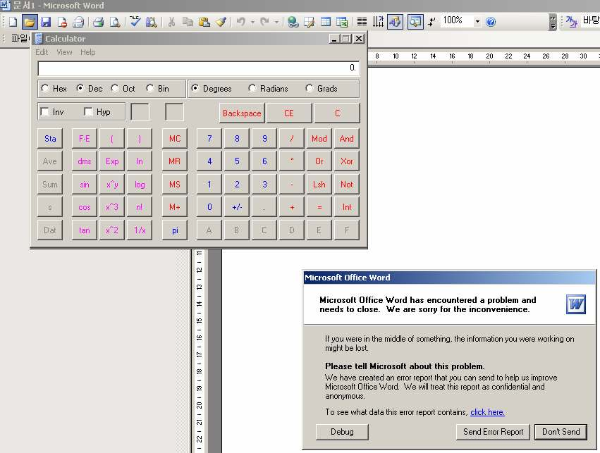 4. 애플리케이션공격 (3) Microsoft Office 취약점 office 파일내부에악성코드포함 Microsoft Office 취약점주요리스트 (2007 년 ) MS07-014 MS07-024 MS07-060