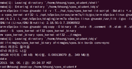 커널컴파일 Shell Script 를실행하여자동으로컴파일후 /tftpboot
