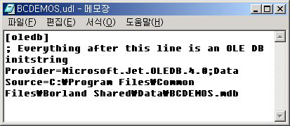 액세스할경우 ODBC 에대한 OLEDB Provider 는 native OLEDB Provider 들보다약간느리게작동한다. 그럼마지막으로갈림길로돌아가서 ConnectionString에 Data Link File을사용하는방법에대해서알아보자.