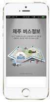 Sistem Informasi bus di provinsi Jeju Situs 제주버스정보시스템 (bus.jeju.go.