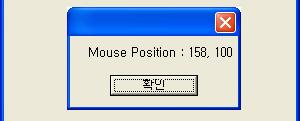 private void Form1_MouseEnter(object sender, EventArgs e) { Point mousepoint = PointToClient(MousePosition); string msg = Mouse Position : + mousepoint.