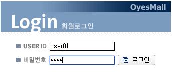 현재사용자계정의정보를관리하는 user_info 테이블에는 user01, user02 라는두개의계정이 등록되어있으며각각의비밀번호는 user_pwd 라는컬럼에저장이되어있습니다.