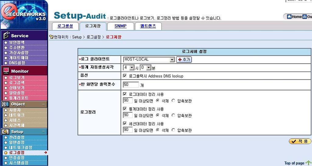 기본설치절차 9-6.