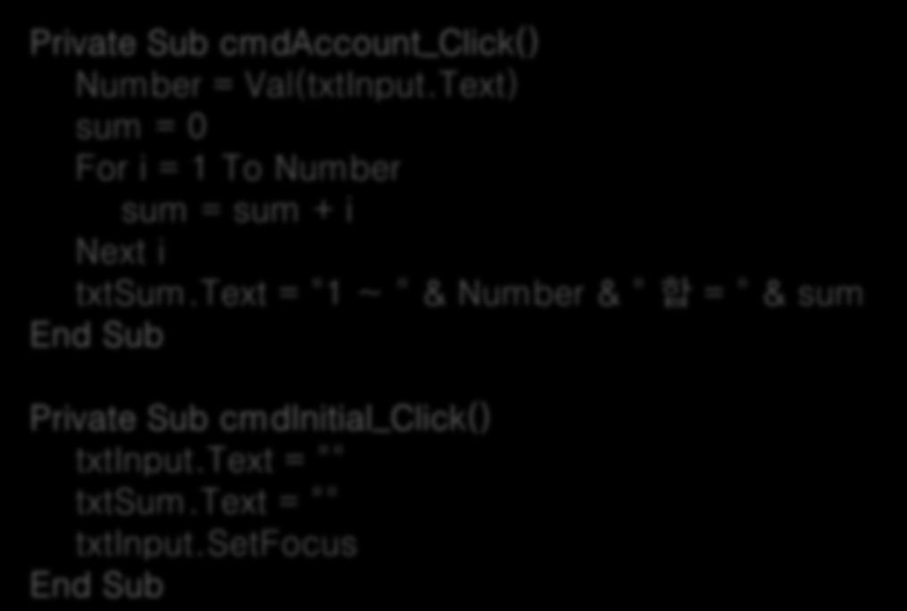 cmdaccount_click() Number = Val(txtInput.Text) sum = 0 For i = 1 To Number sum = sum + i txtsum.