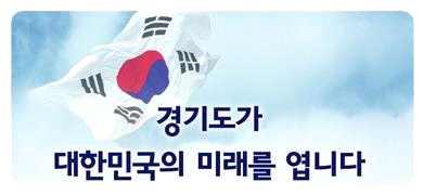 2014 년경기도도서관정책국외연수결과보고서 기간 : 2014 8 27 ~ 9