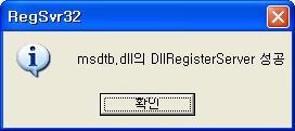 2.2. Tibero OLE DB Provider 연동 2.2.1. Tibero OLE DB Driver 확인 Window 용 Tibero OLE DB 설치를위해서는아래파일이필요하며해당파일은담당자에게요청하여젂달받을수있다. tboledb _install.zip 파일 odbc_driver_install.