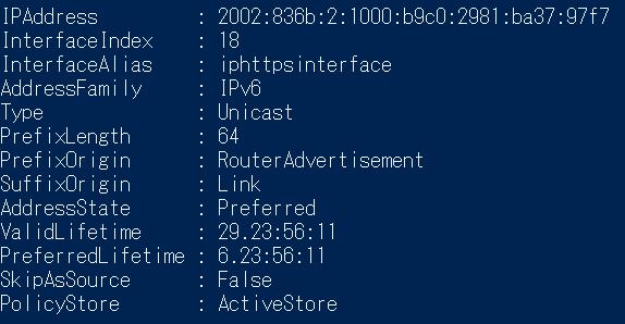 7. CLIENT1 에서윈도우탐색기를수행한후, 주소창에서 \\app1\files 라는공유폴더를 접근하여정상적으로공유폴더가접근됨을확인합니다. 8. PowerShell 에서, Get-NetIPAddress 를입력한후, ENTER 를누립니다. CLIENT1 컴퓨터의 IPv6 주소구성을확인합니다.