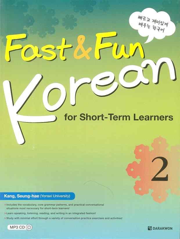 대상 : 영어권학습자 초급학습자에유용 한글읽고쓰기, 문법구조, 발음및표현 Revere, Stephen(2005), Survival Korean, 넥서스.