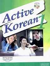 서강대학교한국어교육원 (2008), 서강한국어, 서강대학교편집부서울대학교언어교육원 (2006), Active Korean 1, 문진미디어.