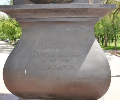 기념동상설립비 1,700 만루블 ( 약 6 억원 ) 을희사한이르쿠츠크기업인 빅토르자하로프의이름을받침대뒤에새겨넣었다. 기념동상설립비를희사한자하로프는다음과같이말했다. «나는이르쿠츠크에서태어나서자란토박이이다. 따라서나는이르쿠츠크를나의집처럼생각하고있다.
