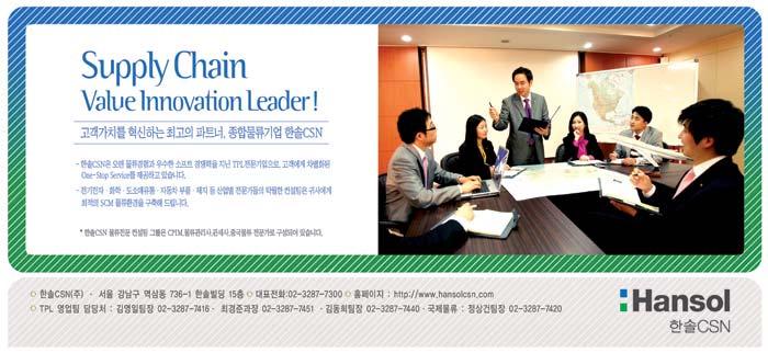 Contact us IR 담당 : 재무팀김순섭과장 (TEL : 3287-7313) PR 담당 : 기획팀이수영과장 (TEL : 3287-7341) 대표 TEL :