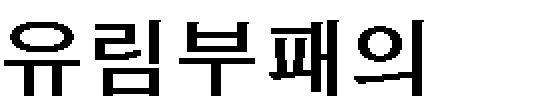 그는 종교를 국민에게 감화를 주는 하나의 큰 기관 으로 규정하고, 종교의 노예가 될 뿐이요 국가의 관념이 없는 종교 나 종교의 신도가 될 뿐 이요 국민의 정신이 없는 종교 는 20세기 새국민의 종교가 될 수 없다고 거부한다.