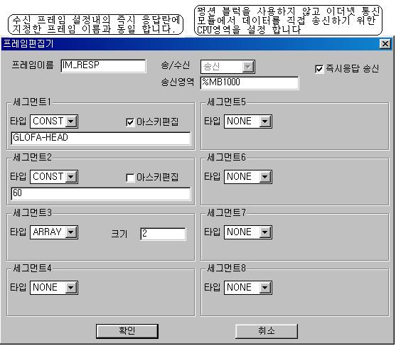 제 7 장 GMWIN 펑션블록 [ 그림