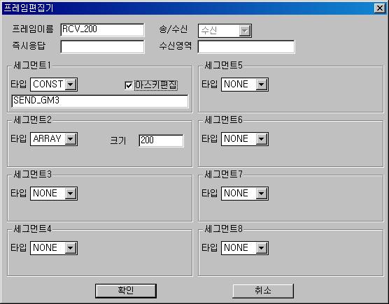 제 12 장예제프로그램 송신프레임작성 수신프레임작성