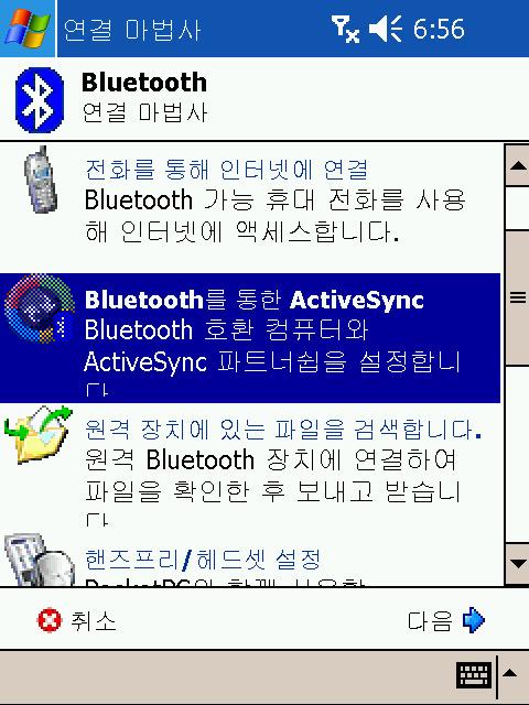. Bluetooth 사용 3. 연결마법사의지시사항을따릅니다.