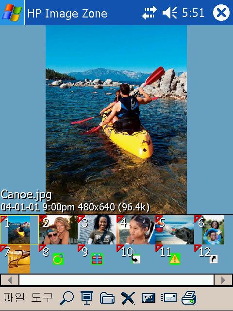 응용프로그램 HP Image Zone 을실행하면화면하단에다음과같은아이콘이표시됩니다. 아이콘 정의 사진을전체화면으로표시합니다. 슬라이드쇼모드를시작합니다.