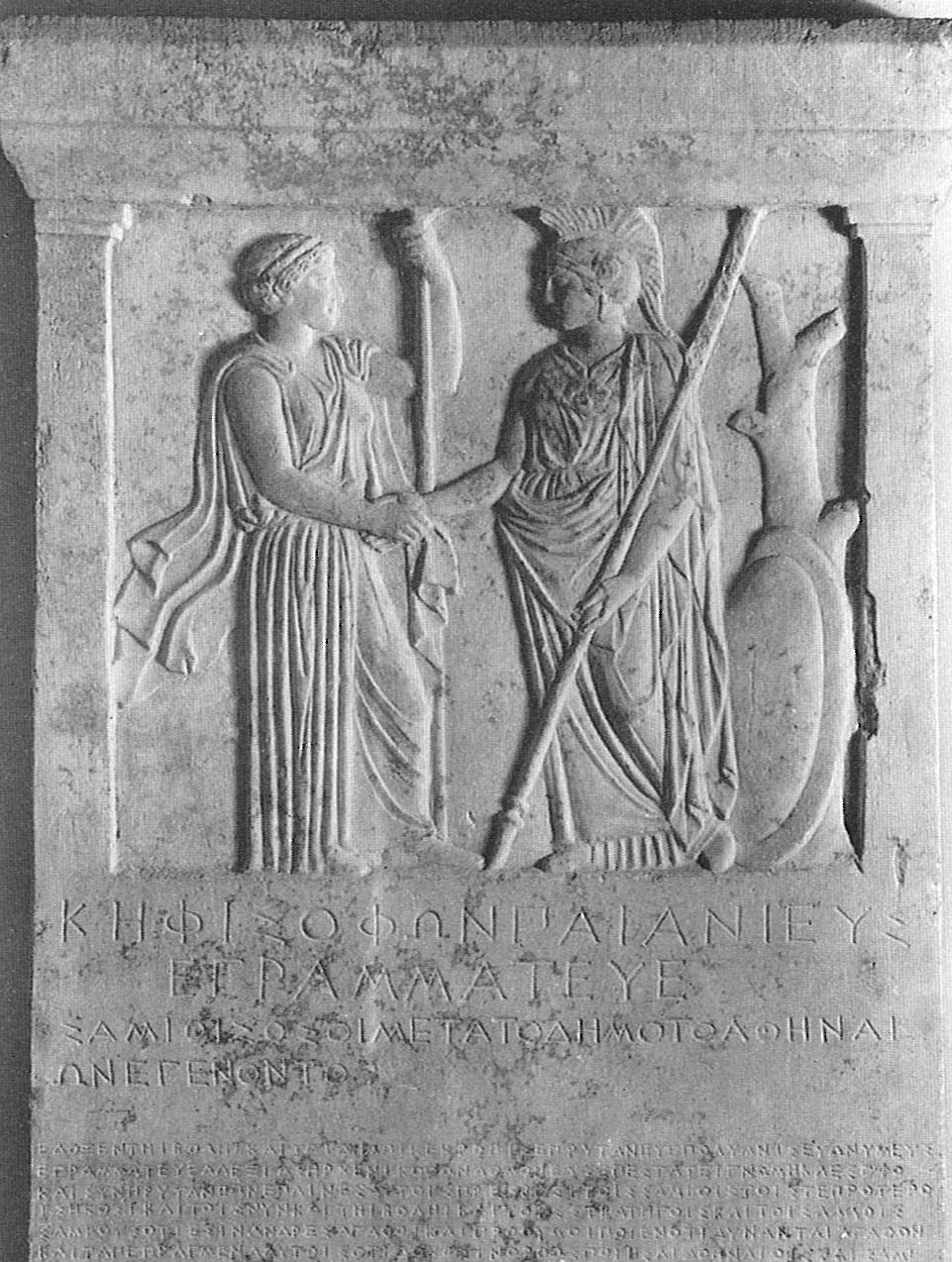 아테네의 공공 기록 속 문자와 형상. 고전기 아테네의 기록 부조의 사례를 중심으로 151 1,000드라크마, 그 해의 제사관(hieropoios)들에게, 에르키아 출신의 디일로 스(Διύλλος)와 그의 동료들에게 헤카톰베(hekatombe)를 위해 5,114드라크 마.