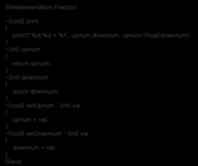 1. Obj-C (test2_cpp) @implementation Fraction -(void) print { printf("%d/%d = %f", upnum,downnum, upnum/(float)downnum); -(int) upnum { return upnum; -(int)