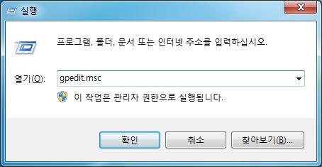 [ Keyboard Filter 사용방법 ] Keyboard Filter 는 POSReady 7 에새롭게추가된기능입니다. 이기능을사용하면윈도우단축키를 비활성화할수있습니다.