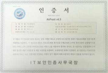 인증시스템 AGS-NPS CC 인증 (EAL2) NISS-0138-2008 2008/12 인증 IT보안인증사무국