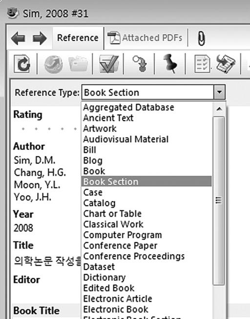 첨부된참고문헌 (PDF) 파일을관리를위해서는 EndNote Library 에저장된 Reference 에 Microsoft office file 및이미지, 음성, 멀티미디어파일등을첨부하거나 uniform resource locator (URL) 링크를통해원문을연결할수있으며, EndNote X7 의경우저장된 PDF 파일에주석을첨삭할수있다.
