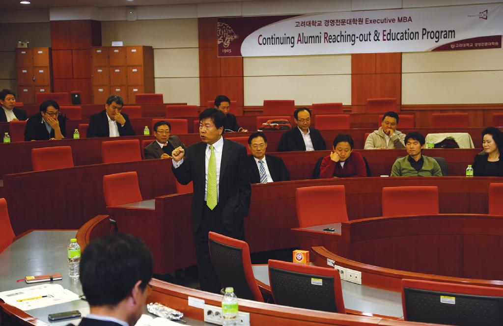 BUSINESS SCHOOL 2003년 국내 최초의 Excutiv MBA