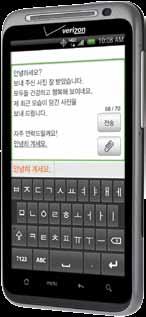 P P P 9. Finish. BlackBerry Bold 9650 thunderbolt by HTC Desktop Manager All Languages vzam.net/blackberry.