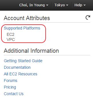아직도오래전에가입된 Account 에서생성된 EC2 를운영하고있음 (EC2