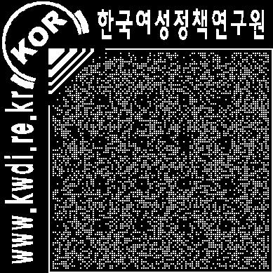 특히전략단계에서검토했듯이중장기적인소통프로세스를관리하면서문화를조성한다는차원에서볼때아래 < 표 Ⅳ-13> 에서제시한바와같은수용성제고 4단계전략에서도언급했던 담론화 과정이필수적으로요구된다.